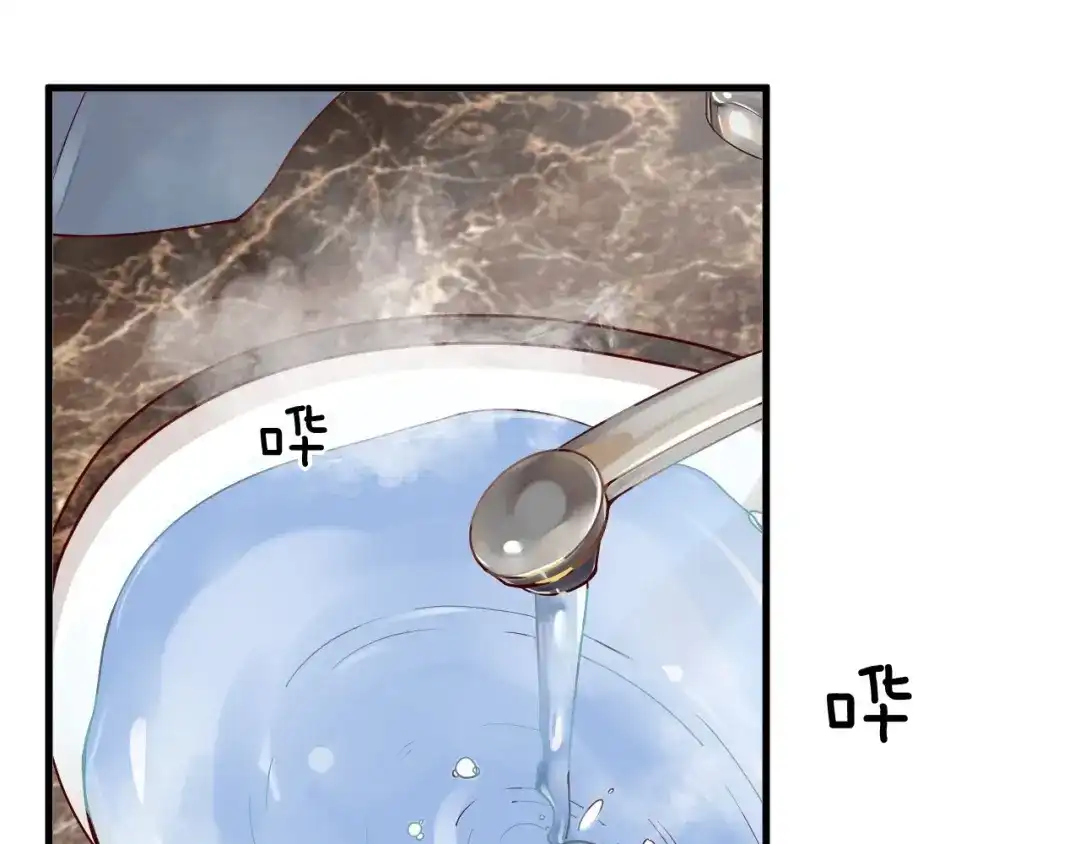 您的亿万首席请签收 第2话 成功引起总裁的注意 第5页