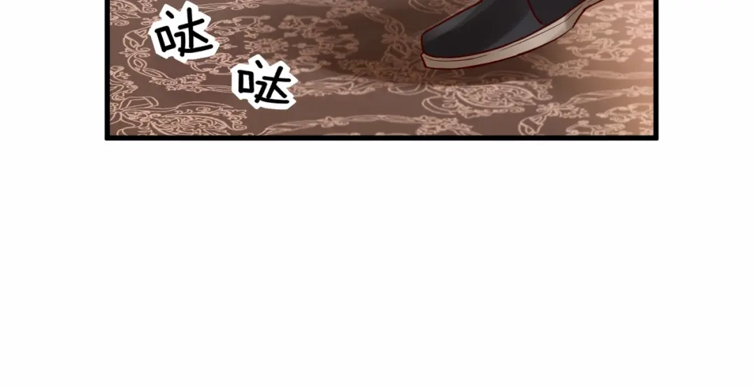 您的亿万首席请签收 第2话 成功引起总裁的注意 第65页