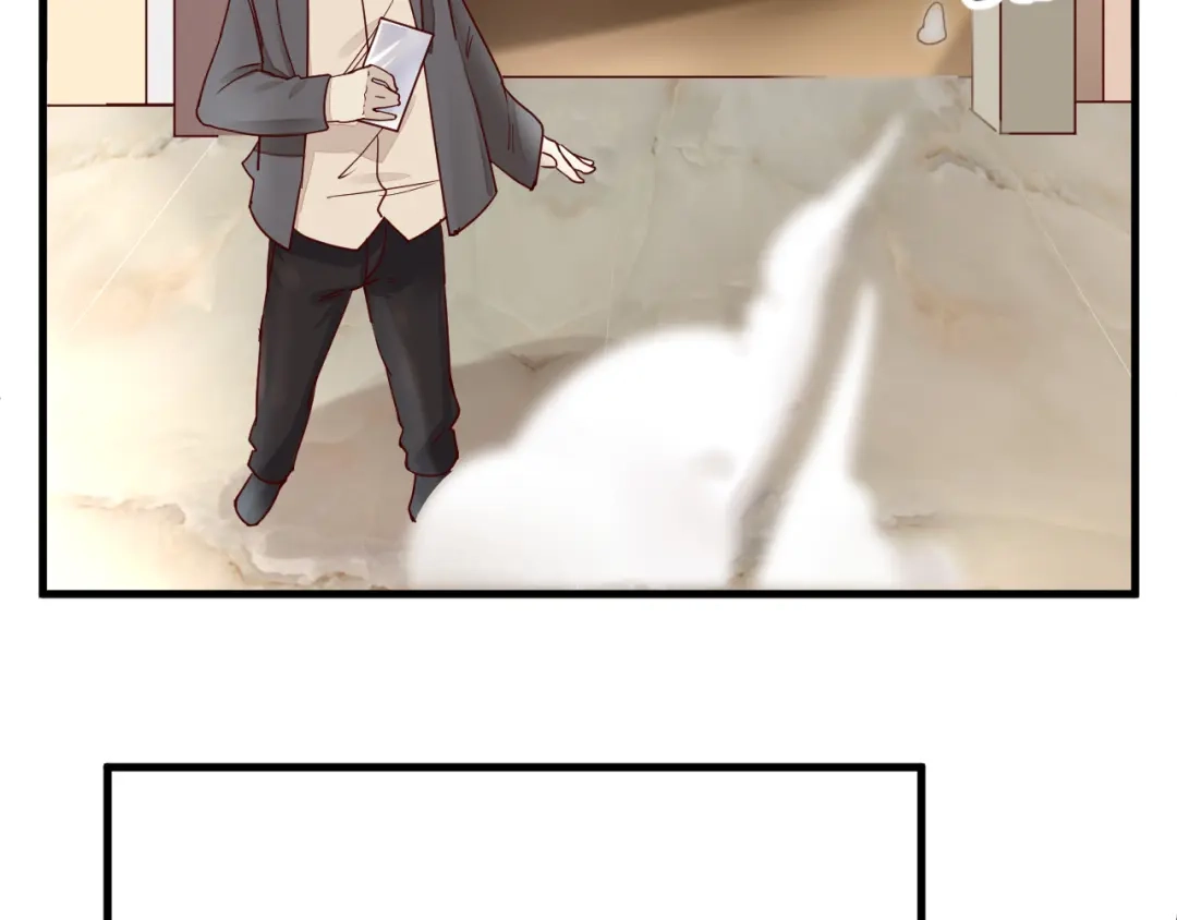 您的亿万首席请签收 第2话 成功引起总裁的注意 第74页