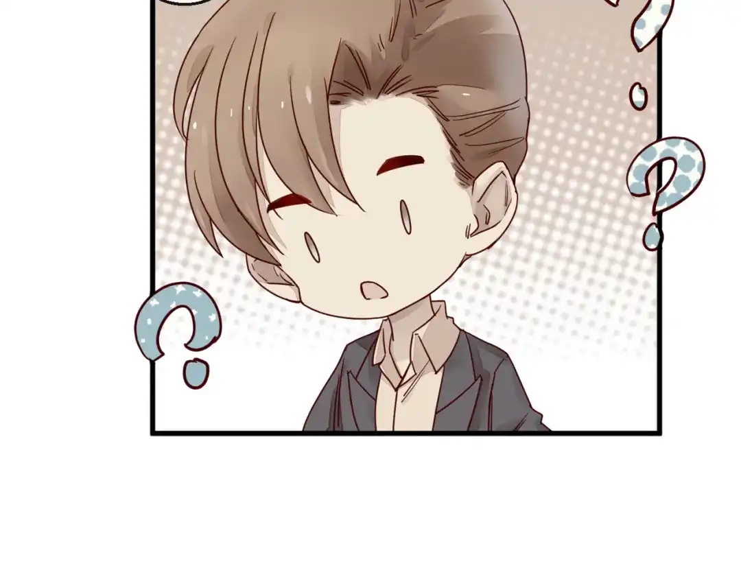 您的亿万首席请签收 第2话 成功引起总裁的注意 第76页