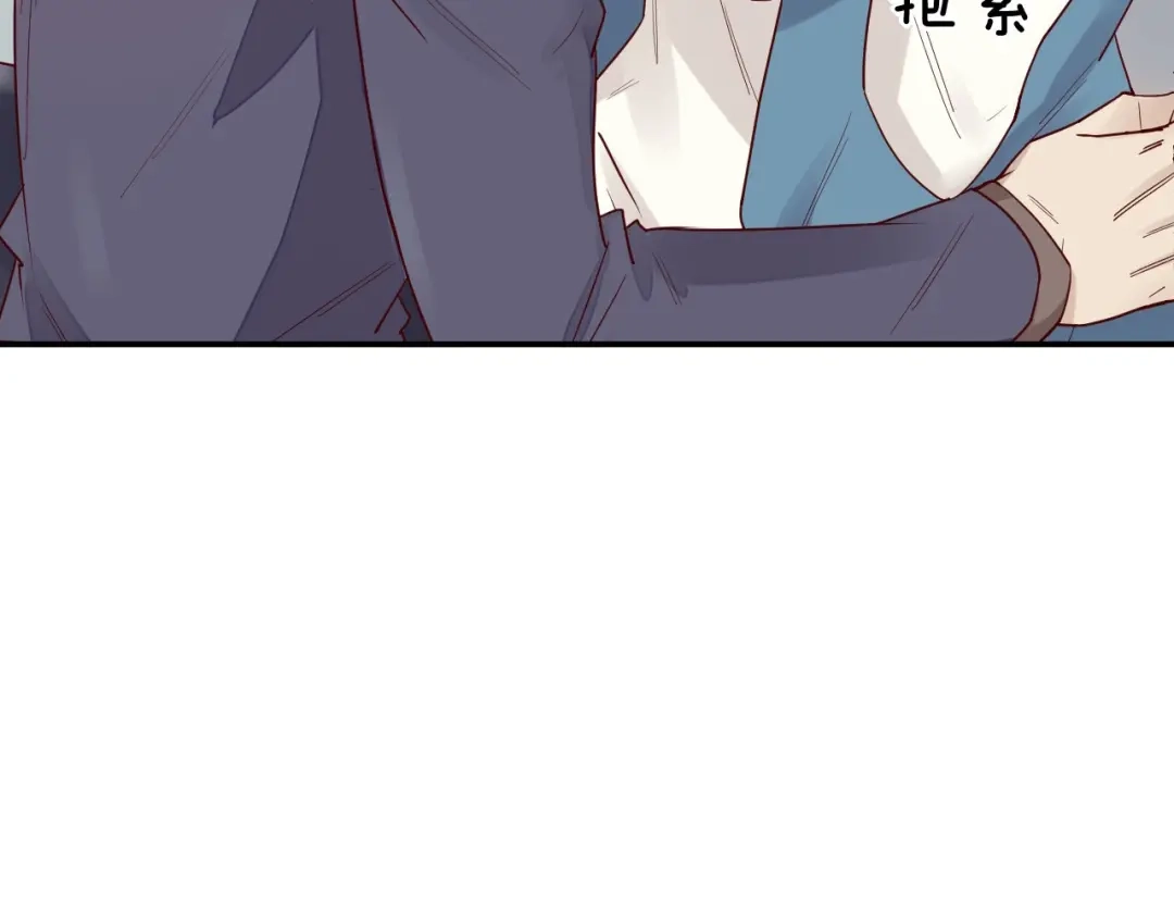 您的亿万首席请签收 第2话 成功引起总裁的注意 第9页