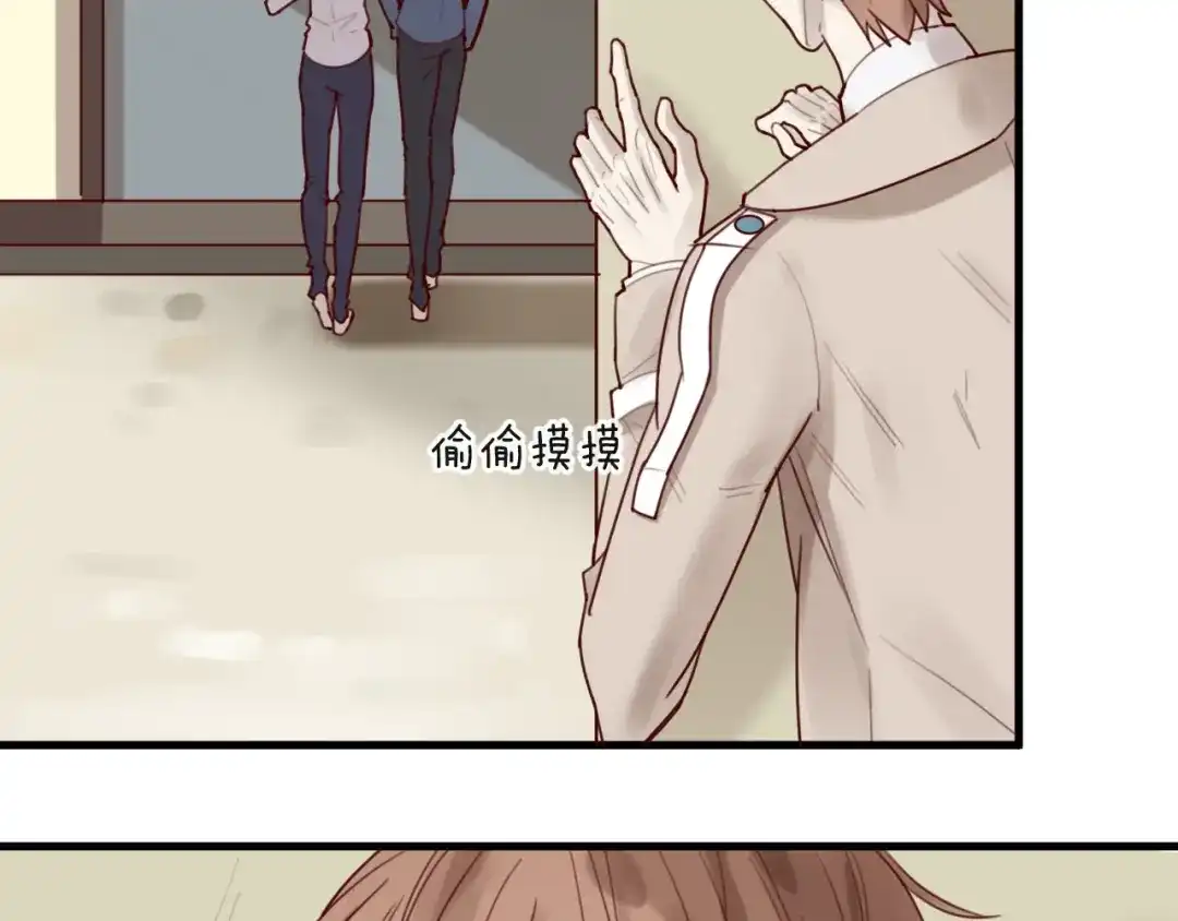 您的亿万首席请签收 第30话 擦枪走火 第11页
