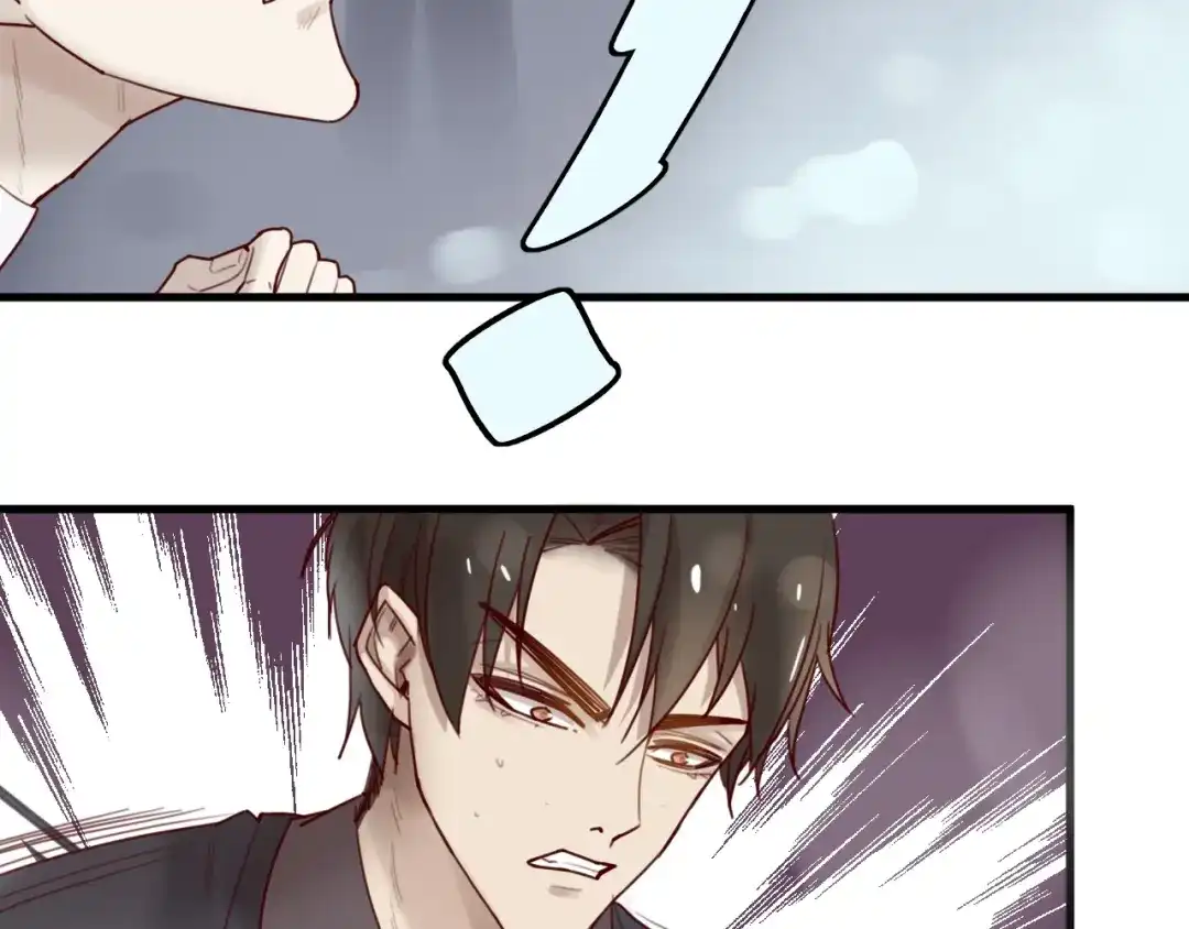 您的亿万首席请签收 第30话 擦枪走火 第47页