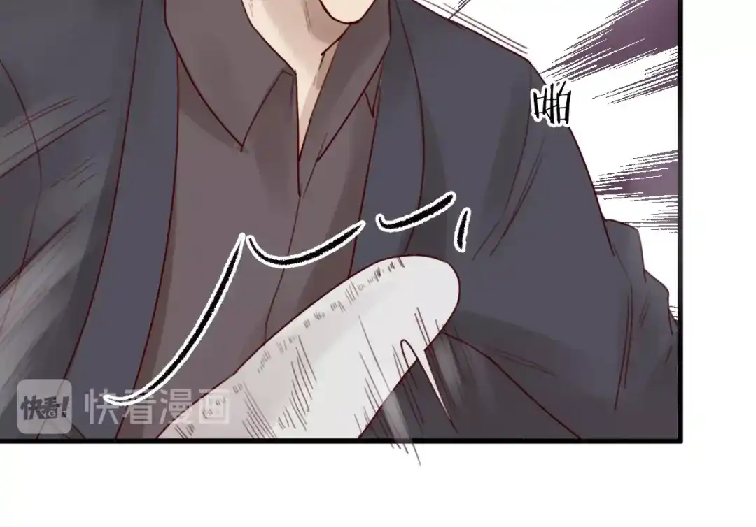 您的亿万首席请签收 第30话 擦枪走火 第48页