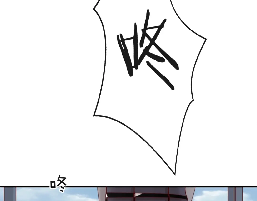 您的亿万首席请签收 第30话 擦枪走火 第60页