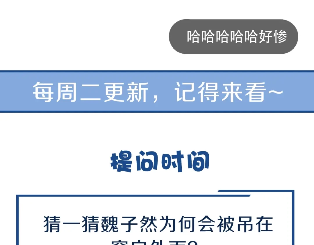 您的亿万首席请签收 第30话 擦枪走火 第64页