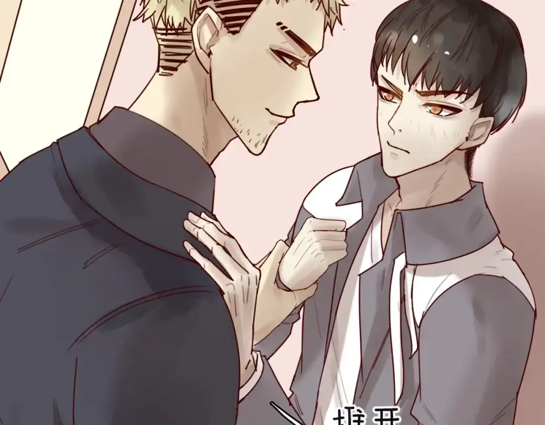 您的亿万首席请签收 第31话 叫声哥夫听听 第47页
