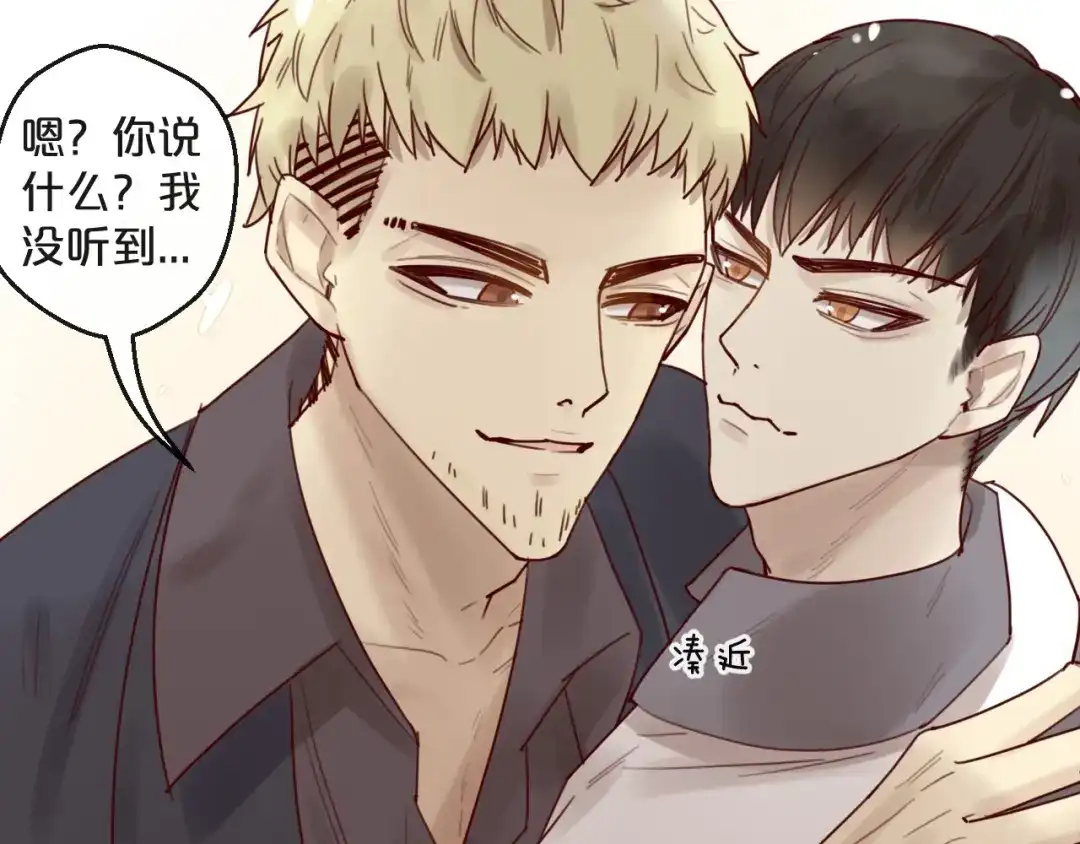 您的亿万首席请签收 第31话 叫声哥夫听听 第50页