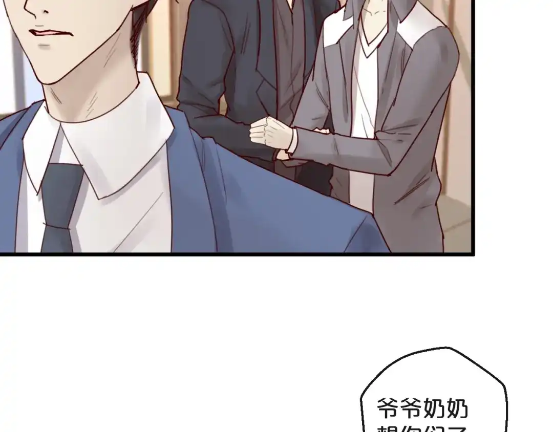 您的亿万首席请签收 第31话 叫声哥夫听听 第56页