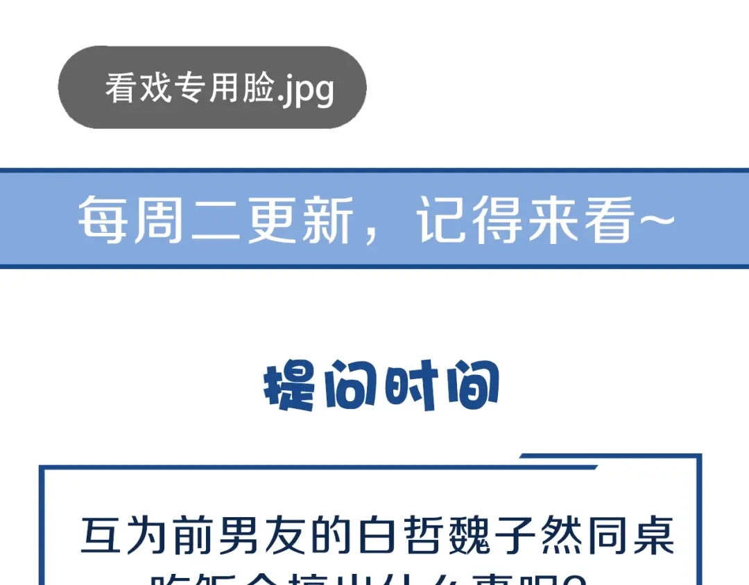 您的亿万首席请签收 第31话 叫声哥夫听听 第63页