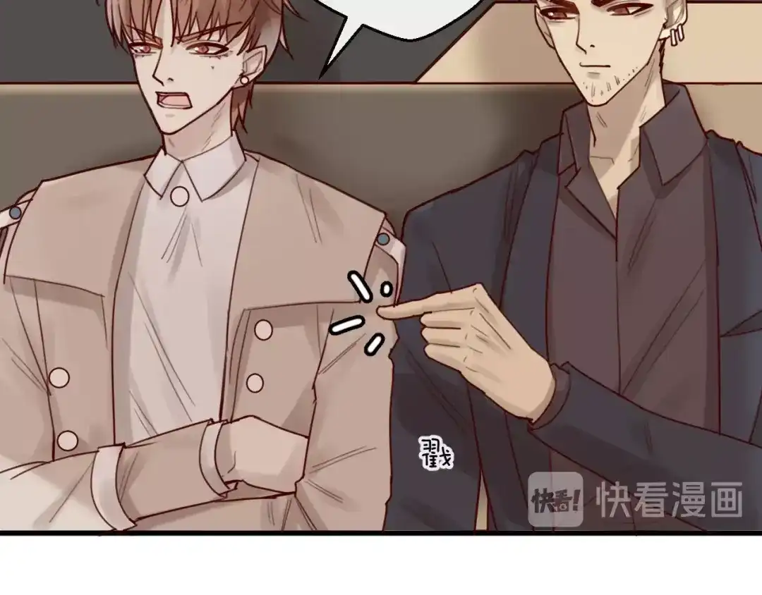 您的亿万首席请签收 第32话 生米煮成熟饭 第14页