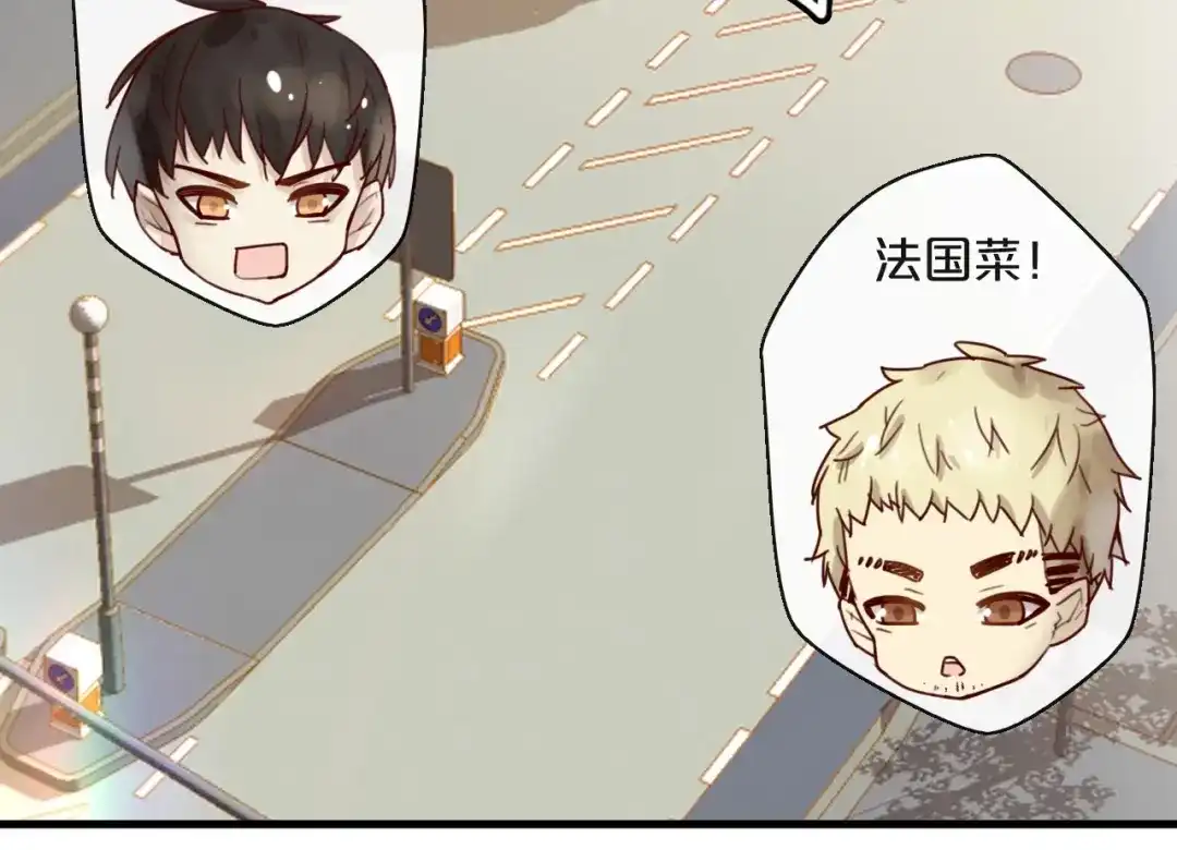 您的亿万首席请签收 第32话 生米煮成熟饭 第19页