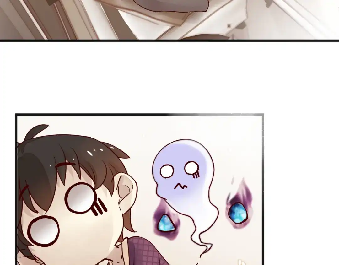 您的亿万首席请签收 第3话 总裁看上的白菜被拱了？ 第44页