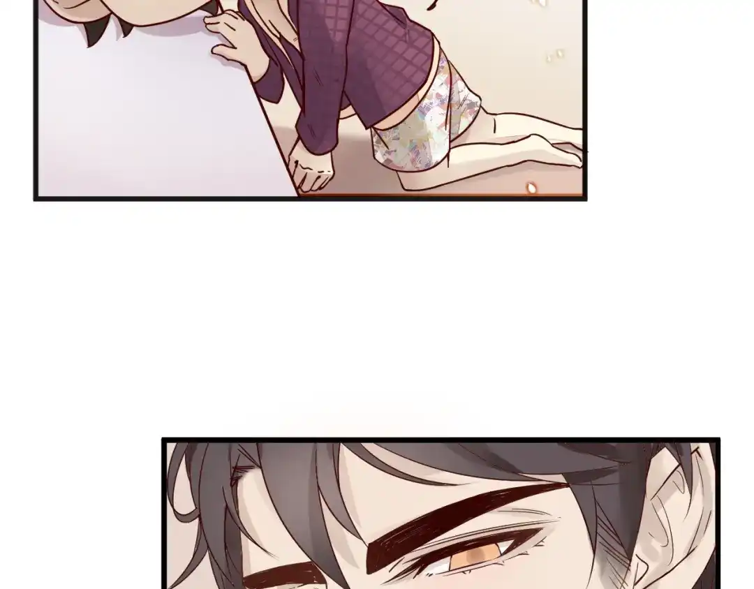 您的亿万首席请签收 第3话 总裁看上的白菜被拱了？ 第45页