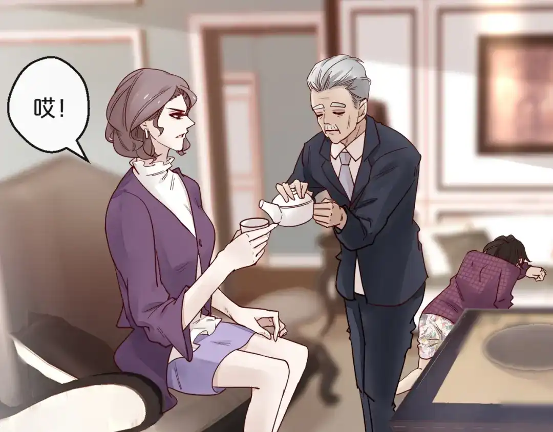 您的亿万首席请签收 第3话 总裁看上的白菜被拱了？ 第47页