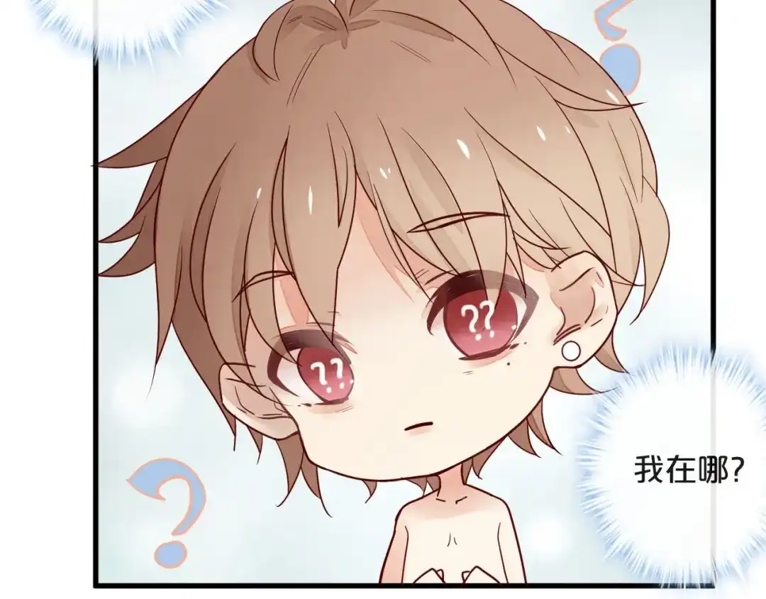 您的亿万首席请签收 第3话 总裁看上的白菜被拱了？ 第69页
