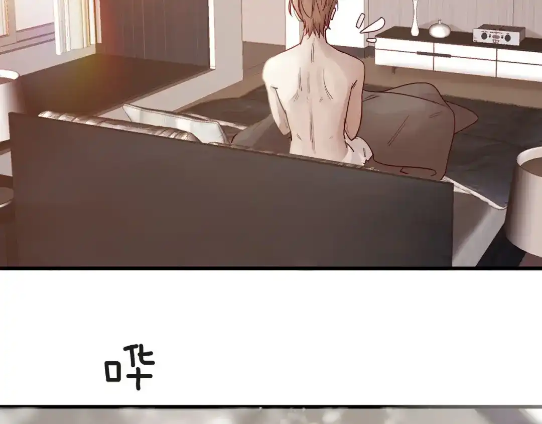 您的亿万首席请签收 第3话 总裁看上的白菜被拱了？ 第71页