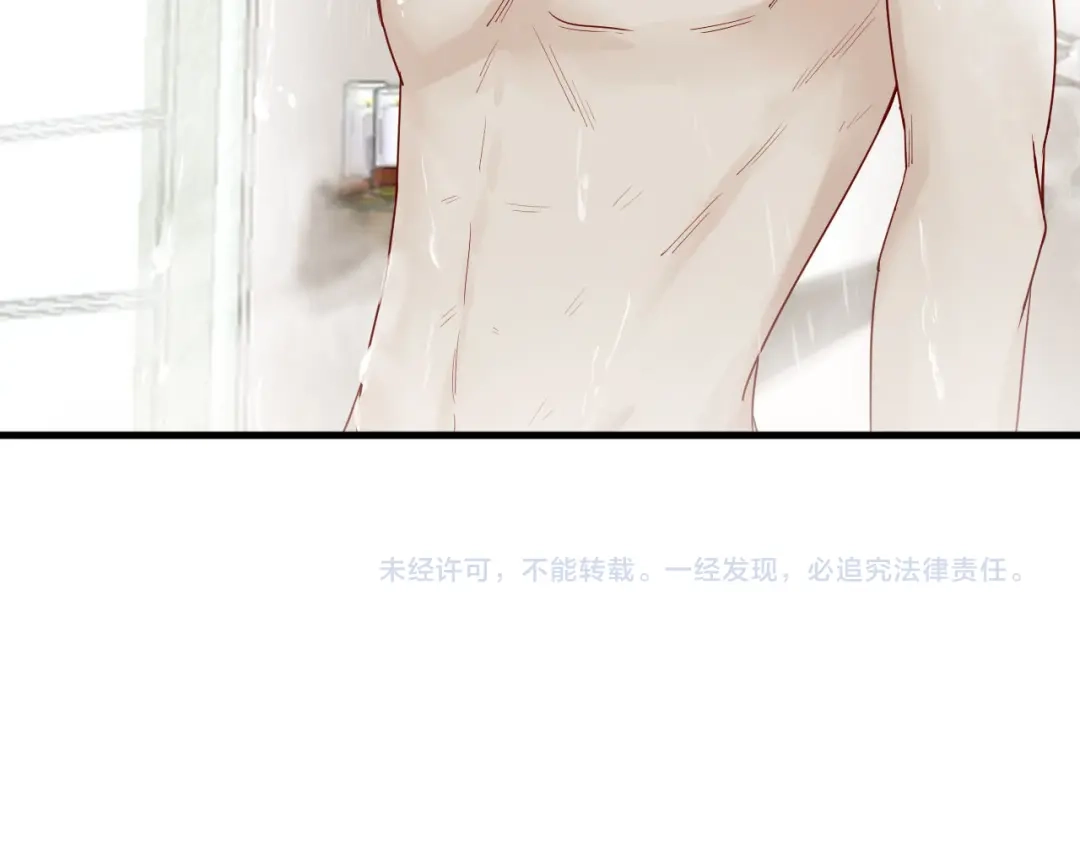 您的亿万首席请签收 第3话 总裁看上的白菜被拱了？ 第74页