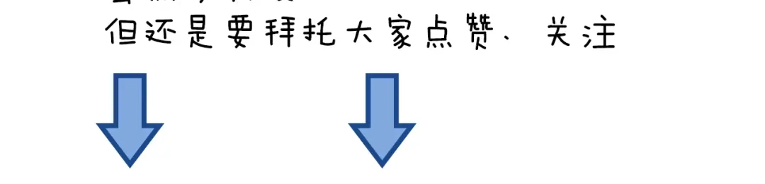 您的亿万首席请签收 第4话 耍流氓的代价是…… 第110页