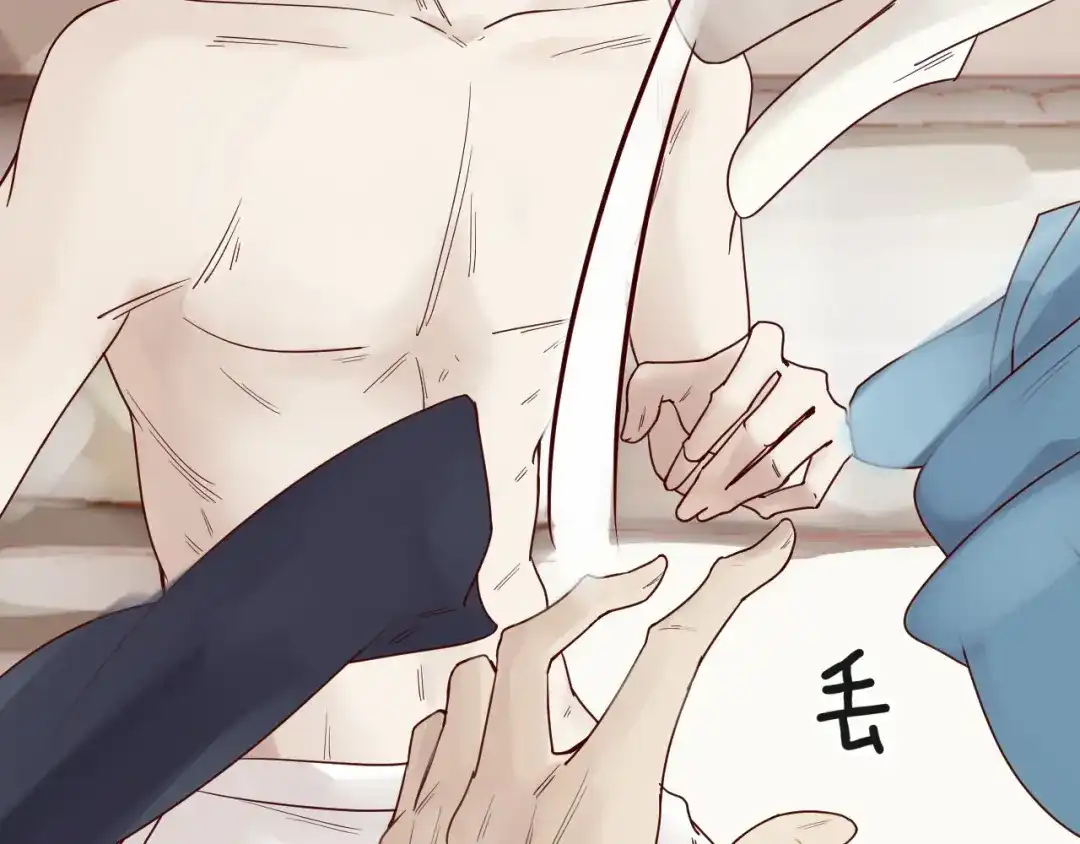 您的亿万首席请签收 第4话 耍流氓的代价是…… 第23页