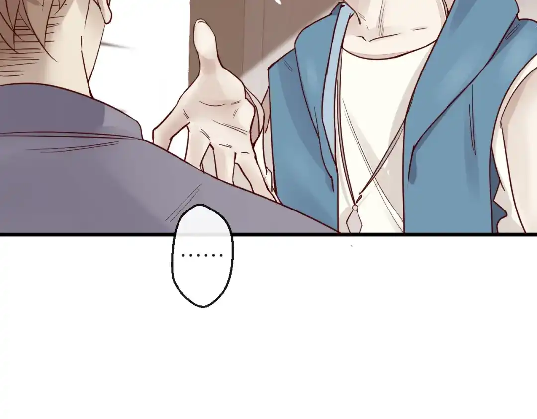 您的亿万首席请签收 第4话 耍流氓的代价是…… 第41页