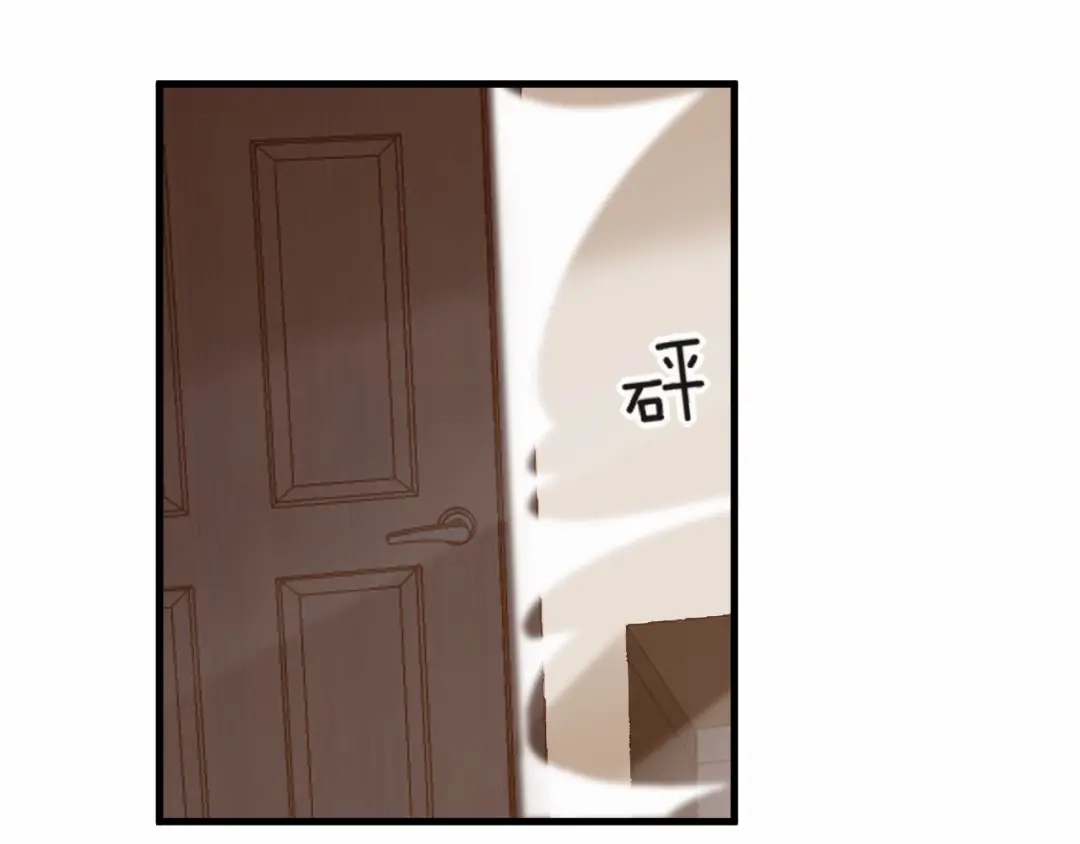 您的亿万首席请签收 第4话 耍流氓的代价是…… 第53页