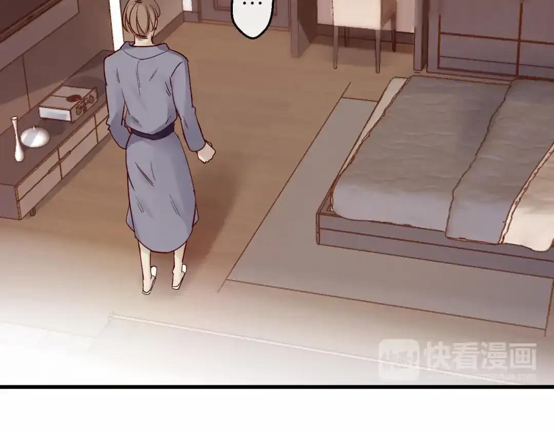 您的亿万首席请签收 第4话 耍流氓的代价是…… 第55页