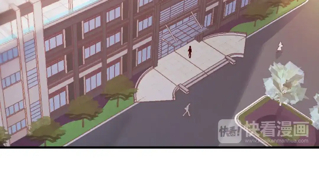 您的亿万首席请签收 第4话 耍流氓的代价是…… 第75页