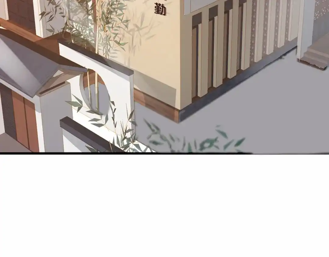您的亿万首席请签收 第4话 耍流氓的代价是…… 第96页