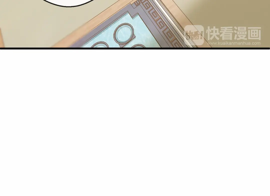 您的亿万首席请签收 第5话 昨晚撩到的男人蛮帅的 第33页