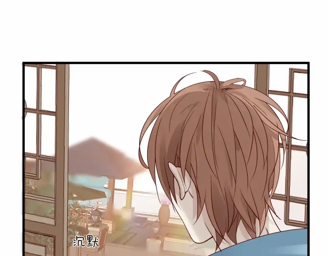 您的亿万首席请签收 第5话 昨晚撩到的男人蛮帅的 第34页