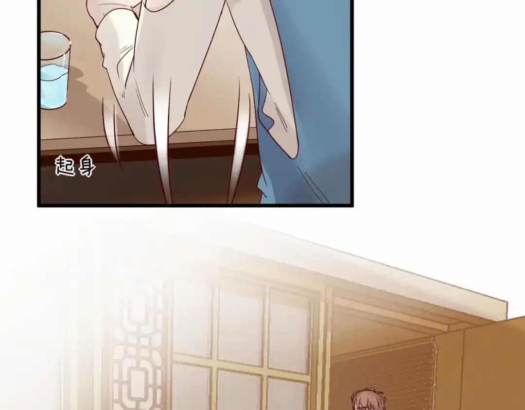 您的亿万首席请签收 第5话 昨晚撩到的男人蛮帅的 第38页