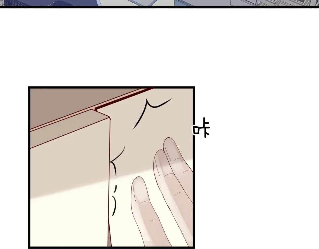 您的亿万首席请签收 第5话 昨晚撩到的男人蛮帅的 第44页