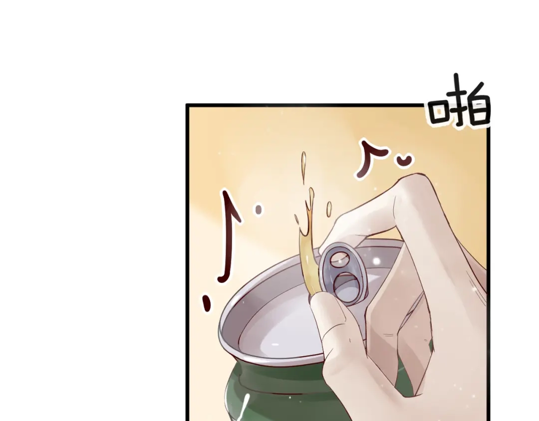您的亿万首席请签收 第5话 昨晚撩到的男人蛮帅的 第50页