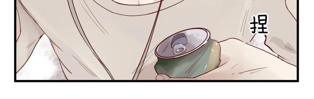您的亿万首席请签收 第5话 昨晚撩到的男人蛮帅的 第54页