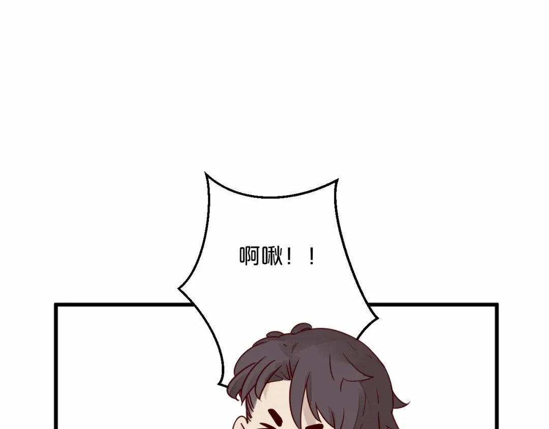 您的亿万首席请签收 第5话 昨晚撩到的男人蛮帅的 第57页