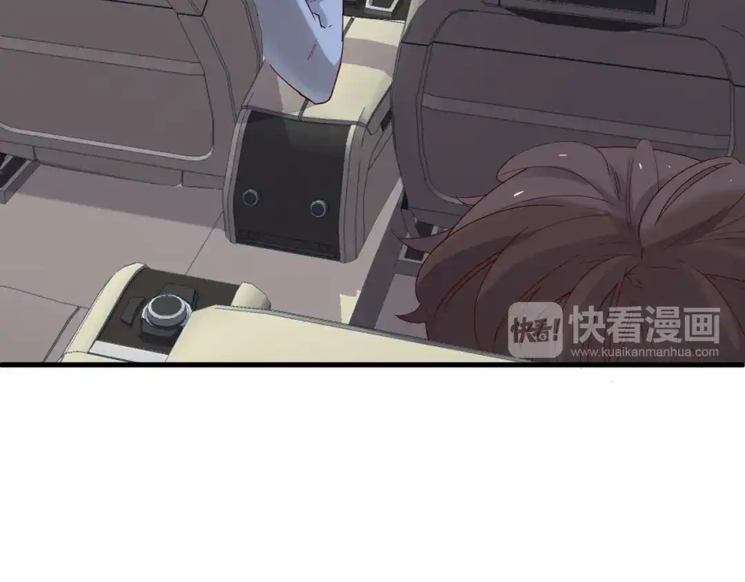 您的亿万首席请签收 第5话 昨晚撩到的男人蛮帅的 第62页