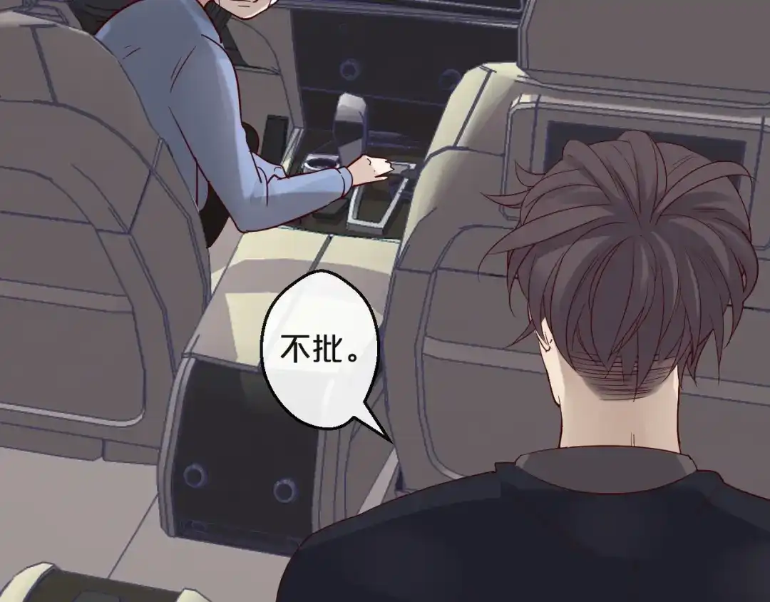 您的亿万首席请签收 第5话 昨晚撩到的男人蛮帅的 第65页