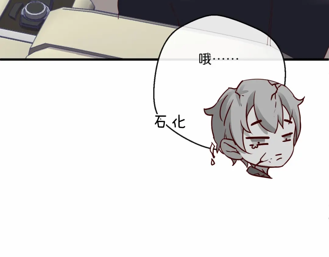 您的亿万首席请签收 第5话 昨晚撩到的男人蛮帅的 第66页