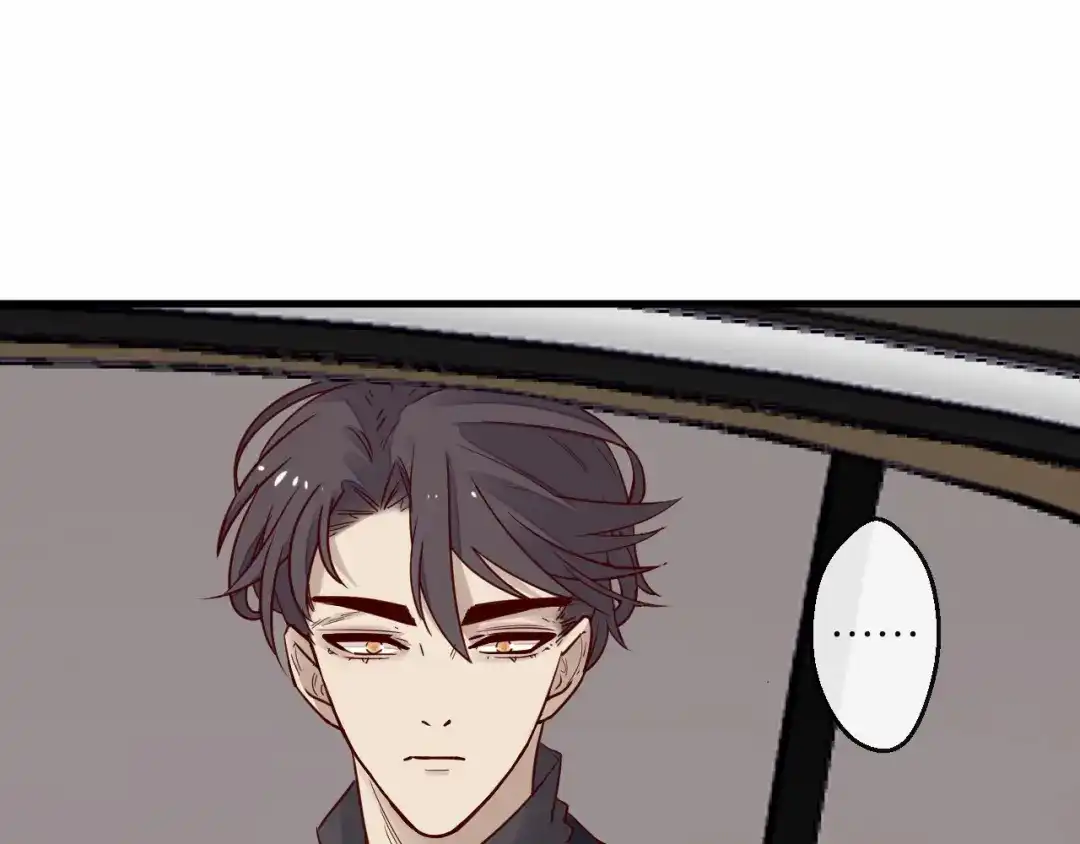 您的亿万首席请签收 第5话 昨晚撩到的男人蛮帅的 第80页