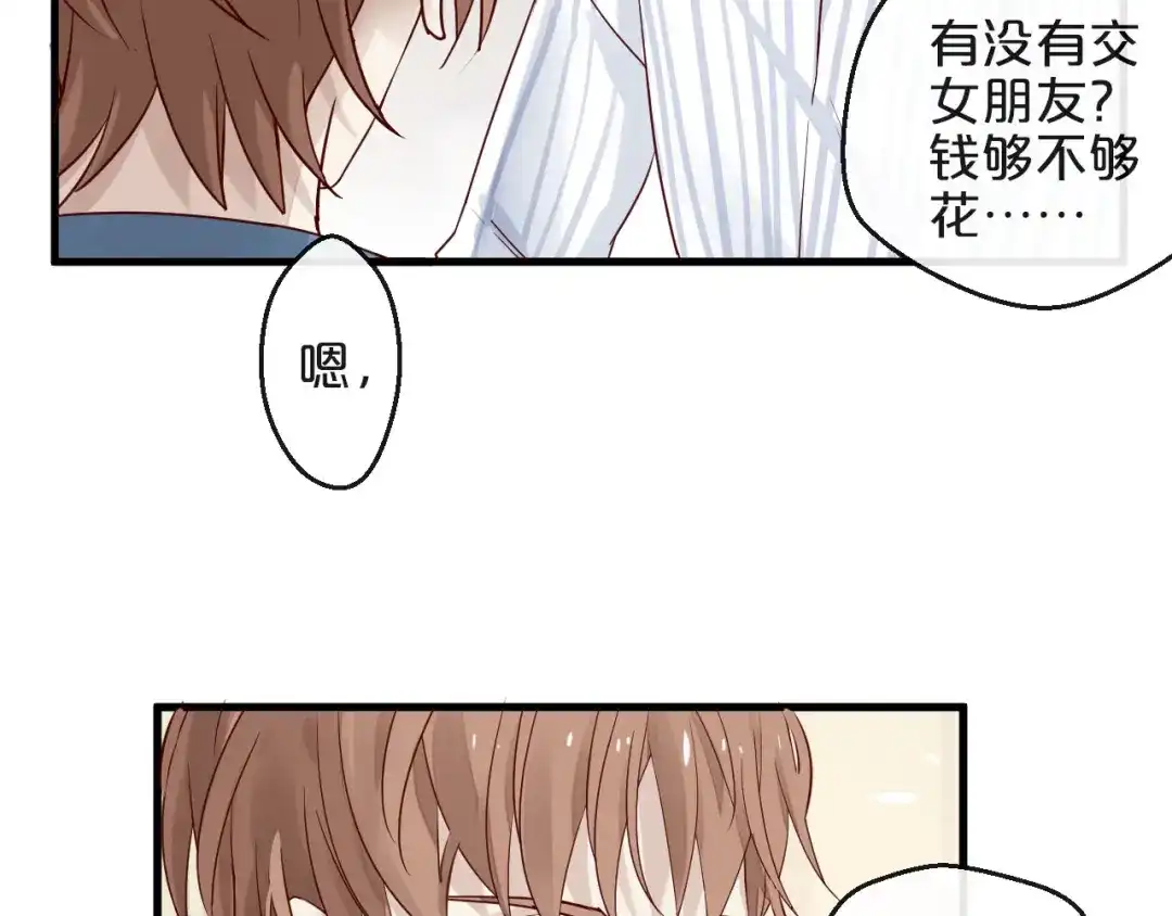 您的亿万首席请签收 第6话 被继母掌掴？ 第34页