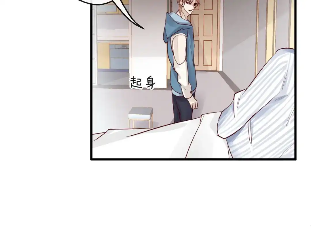 您的亿万首席请签收 第6话 被继母掌掴？ 第42页