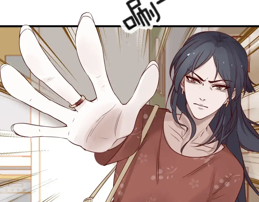 您的亿万首席请签收 第6话 被继母掌掴？ 第53页
