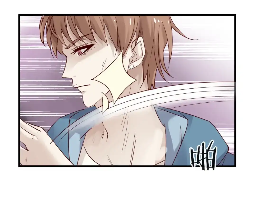 您的亿万首席请签收 第6话 被继母掌掴？ 第55页