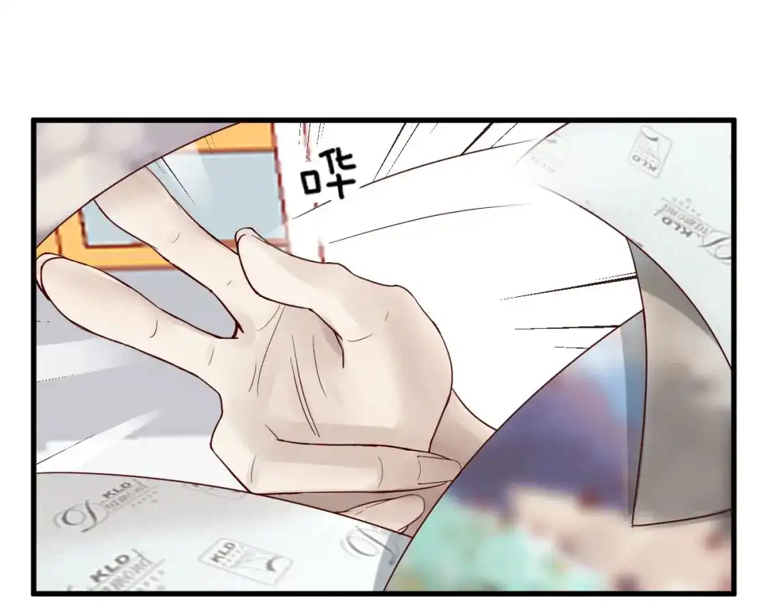 您的亿万首席请签收 第6话 被继母掌掴？ 第73页