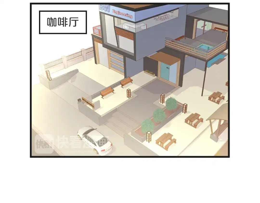 您的亿万首席请签收 第7话 我会对你负责的~ 第16页