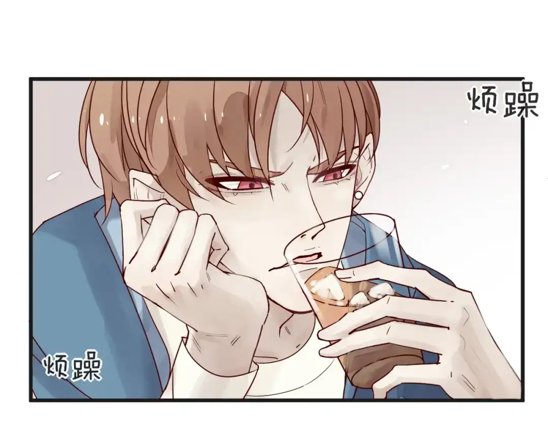 您的亿万首席请签收 第7话 我会对你负责的~ 第17页