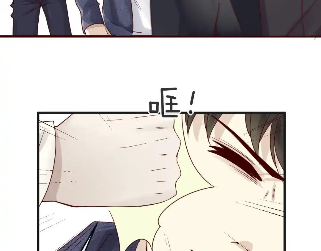 您的亿万首席请签收 第7话 我会对你负责的~ 第24页