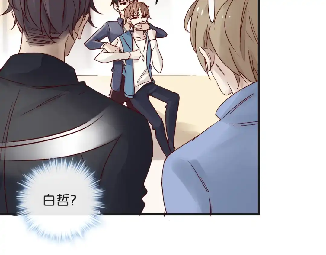 您的亿万首席请签收 第7话 我会对你负责的~ 第29页