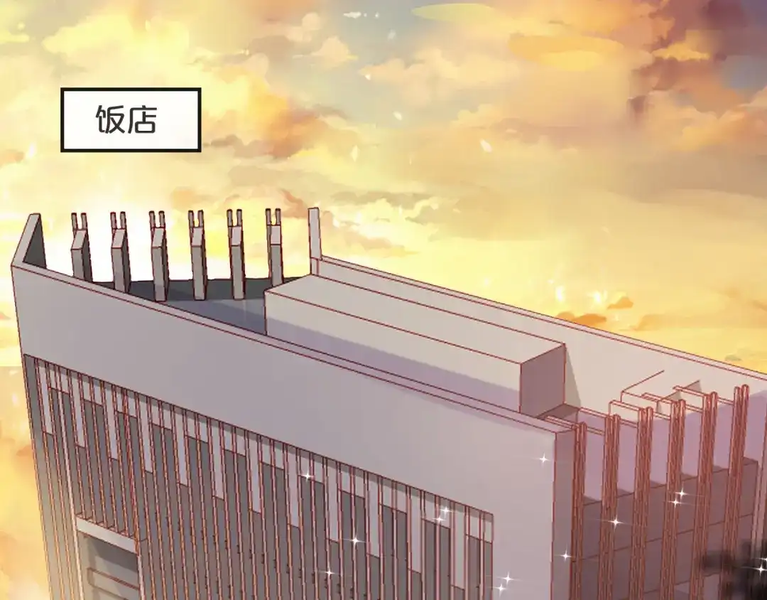 您的亿万首席请签收 第7话 我会对你负责的~ 第37页